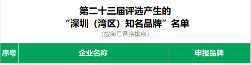 微信图片_2026-03-14_194712_308.png