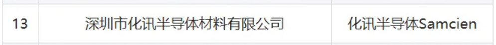 微信图片_2026-03-14_194715_629.png